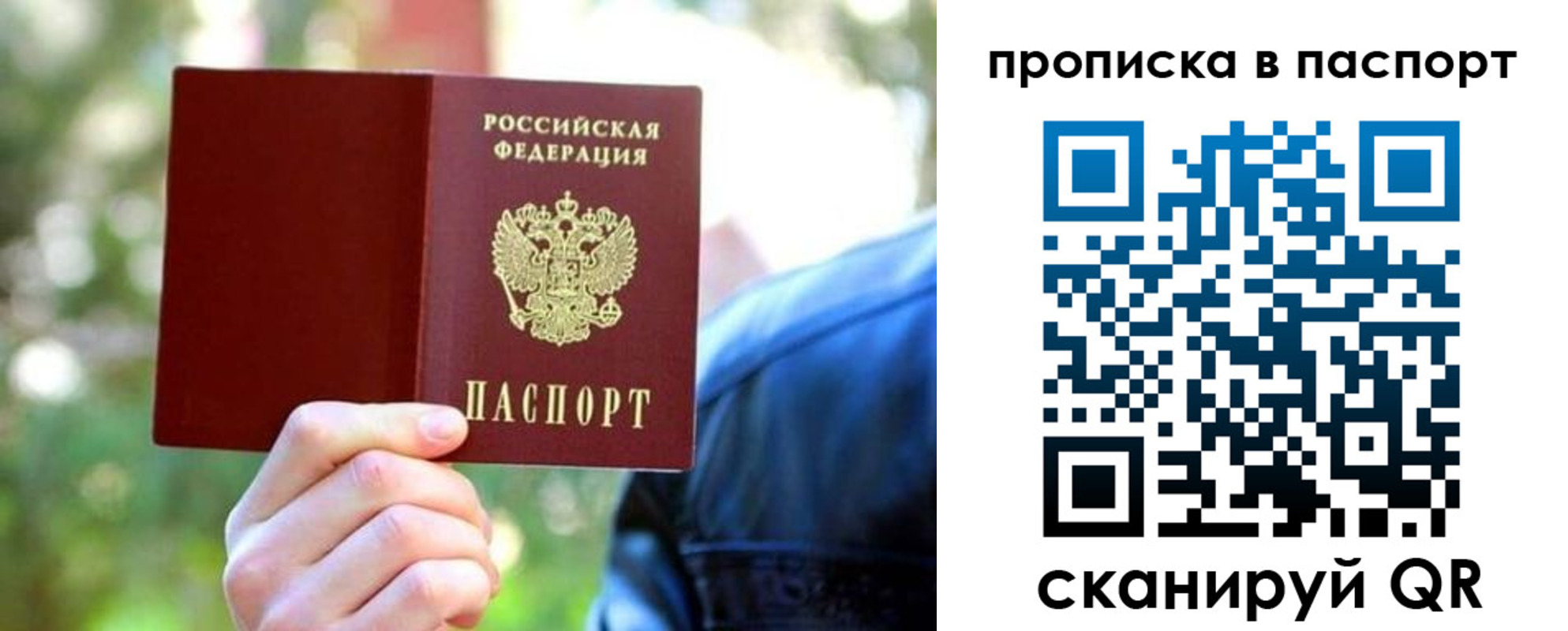 прописка иностранных граждан в Камызяке