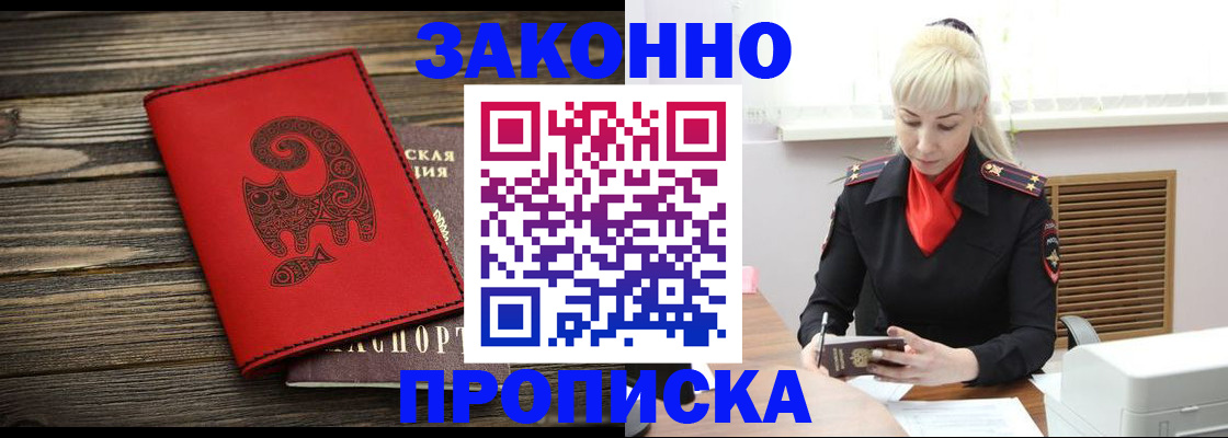 регистрация для школы в Камызяке